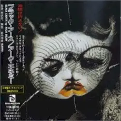 Black Earth by Arch Enemy