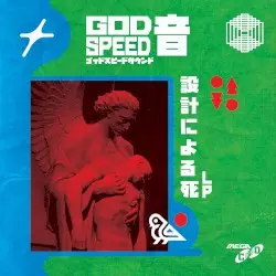 設計による死 LP by GODSPEED 音