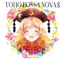 TOHO BOSSA NOVA 8 by ShibayanRecords