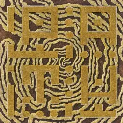 Path by Amphibian Man
