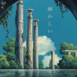 懐かしい by memorykeeper7