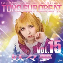 TOHO EUROBEAT VOL.15 妖々夢 by A-One