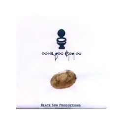 Toilet Chant by Black Sun Productions