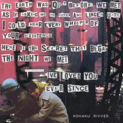 THE EARTH WAS QUIET BEFORE WE MET, AS IF ASKING ME TO LISTEN by Kohaku Rivver