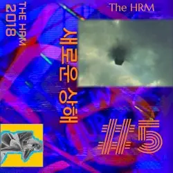 #5 by NEW INJURIES