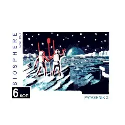 Patashnik 2 by Biosphere