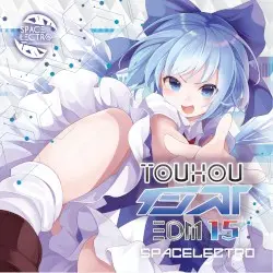 東方インストEDM15 by SPACELECTRO