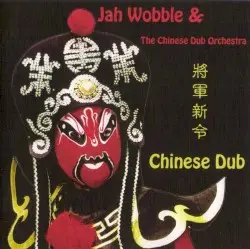 Chinese Dub by Jah Wobble & The Chinese Dub Orchestra