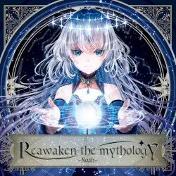 Reawaken the Mythology by Noah