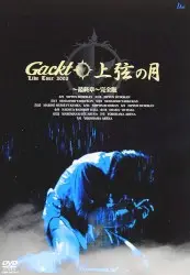 Gackt Live Tour 上弦の月 最終章 by GACKT