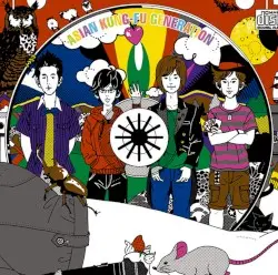 マジックディスク by ASIAN KUNG-FU GENERATION