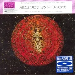 Pyramid of the Moon by Azteca