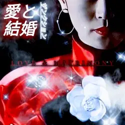 LOVE & MATRIMONY by ZANCTION