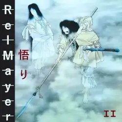 Satori (Archives Vol. II) by Rel Mayer