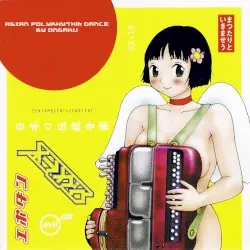 Asian Polyrhythm Dance by Ongaku