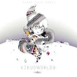 KIKUOWORLD3 by きくお