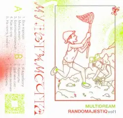 RANDOMAJESTIQ vol.1 by МУЛЬТИМЕЧТА