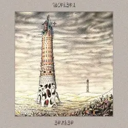 โบสถ์ by 𝕶𝕺𝕯𝕰𝖃𝕮𝕰𝕾