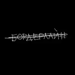 Бордерлайн by Земфира
