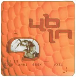 Ubin.02 by Ubin