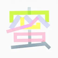 蜜 Mitsu (25rpm) by Coppé