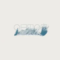 Oehoe by Machinefabriek with Anne Bakker