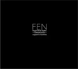 FEN(Favorite Eternal Numbers)〜Desperado〜 by 杉山清貴