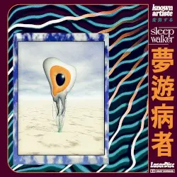 Sleepwalker 夢遊病者 by known artiste