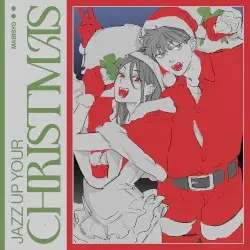 Jazz Up Your Christmas by Mabisyo