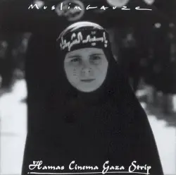 Hamas Cinema Gaza Strip by Muslimgauze