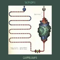 ⴰⴱⴻⴷⴷⴻⵍ by 𝕶𝕺𝕯𝕰𝖃𝕮𝕰𝕾