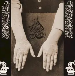 Conversi Ad Dominum by Abu Lahab