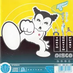 Disco 2001 by Tokyo Ghetto Pussy