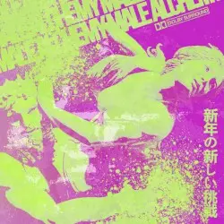 新年の新しい挑戦 by Male Alchemy