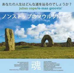 E‐Man Groovin’ by Julian Cope