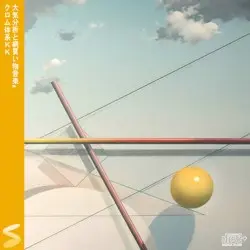 Music for Offices by Chrome Systems Ltd.