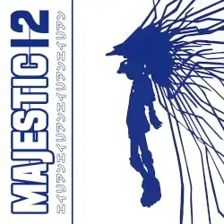 エイリアン by Majestic 12
