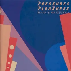THE PRESSURES AND THE PLEASURES by 松下誠