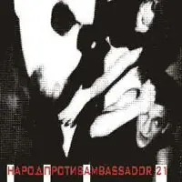 People vs. Ambassador21 by Ambassador21