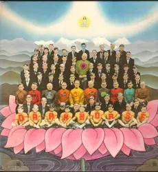 Dark Horse by George Harrison