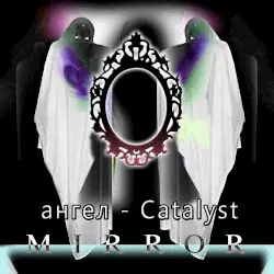 Mirror by ангел - Catalyst