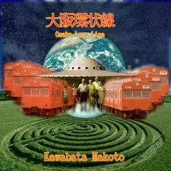 Osaka Loop Line by Kawabata Makoto