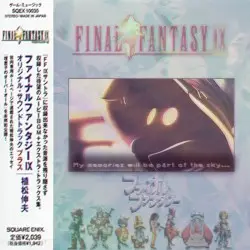 ﹝ｆｉｎａｌ﹞Ｆ Ａ Ｎ Ｔ Ａ Ｓ Ｙ Ｗ Ａ Ｖ Ｅ﹝ｉx﹞ by Kannibal