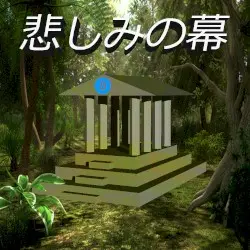 Temple of Sadness by Ｅｌｅｃｔｒｉｃ Ｄｒｅａｍｓ