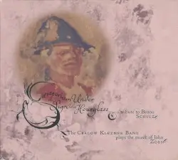 Sanatorium Under the Sign of the Hourglass by The Cracow Klezmer Band