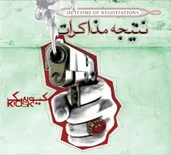 Natijeh e Mozakerat (Outcome of Negotiations) by Kiosk