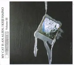 Cosmic Debris Volume III by My Cat Is an Alien / 灰野敬二