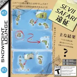 Sevii Safari 遠征 by snowpoint lounge