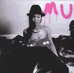 Afro Finger & Gel by MU