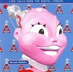 Love Calls From the Digital Cowgirl by Noriyuki Makihara